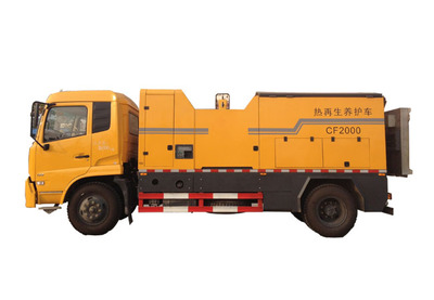 热再生养护车